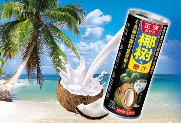椰樹申請“喝到大”商標被駁回！
